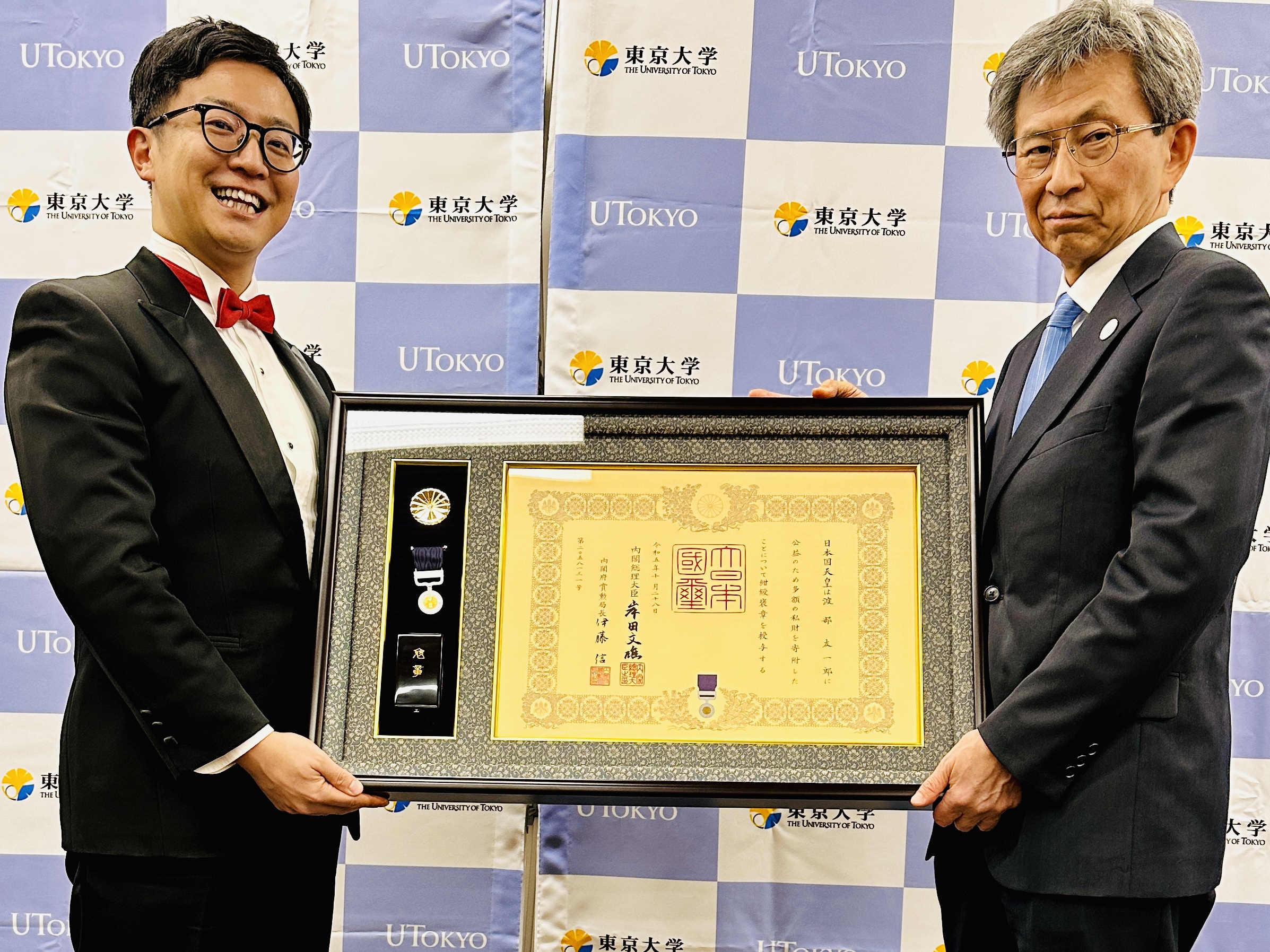 紺綬褒章│学恩返し貯金(3・完)：司法修習生の初任給から166ヶ月